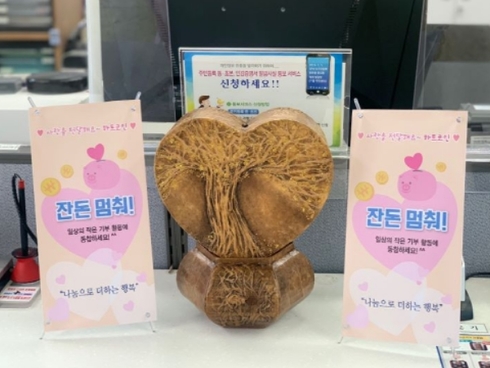 하트코인 이미지