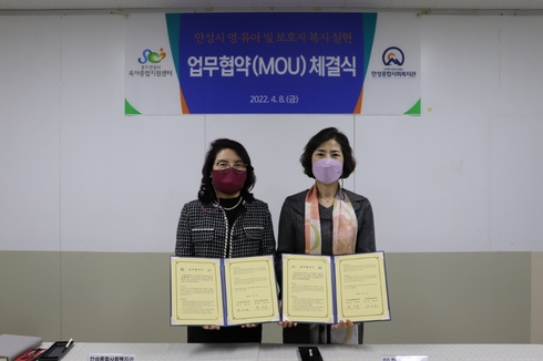 안성시 육아종합지원센터 이미지
