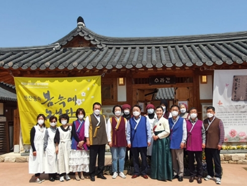 청주반찬 이미지