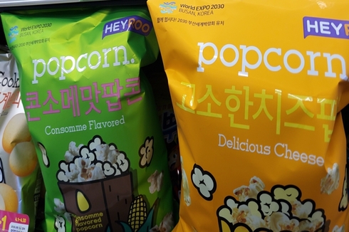 씨유편의점 이미지