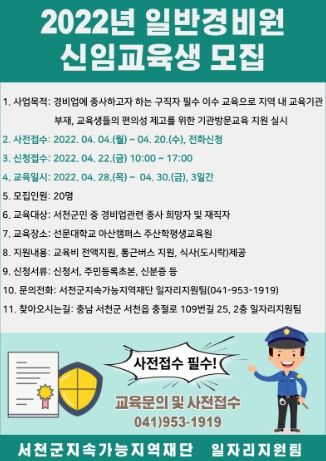 서천인력 이미지