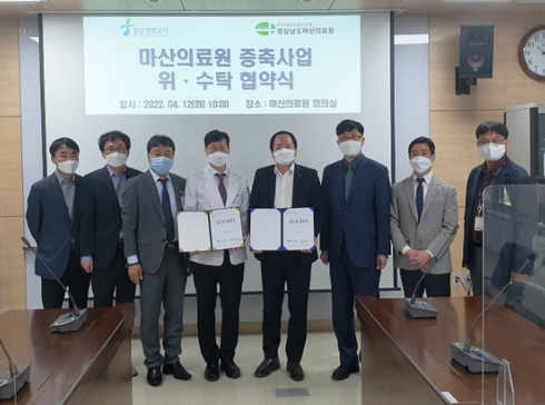 경상남도마산의료원 이미지