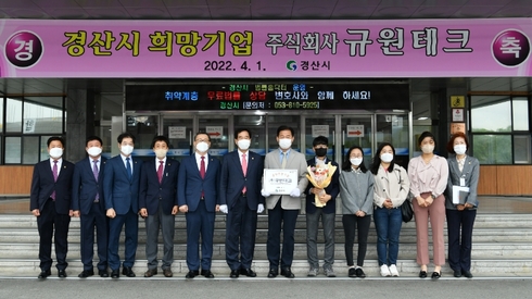 (주)희망기업 이미지