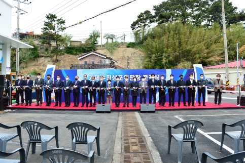 거제수산업협동조합 이미지