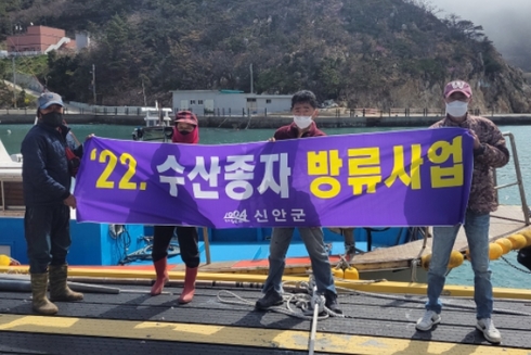 신안수산 이미지