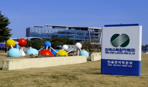 한울환경 이미지