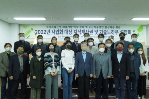 금산인삼사업 이미지