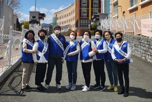 한국안전총연맹 이미지