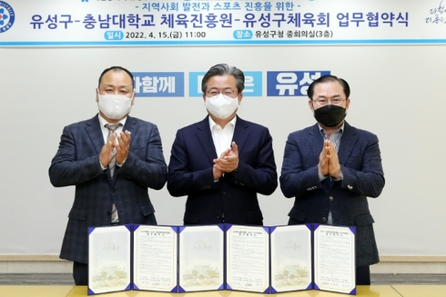 유성스포츠 이미지
