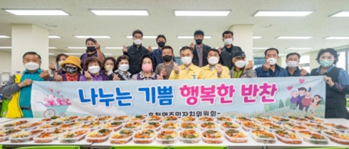행복한반찬 이미지