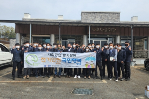 금산전기 이미지