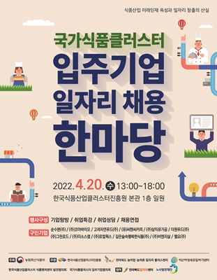 한마당식품 이미지