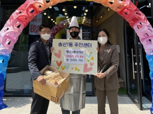 빵사랑 베이커리 이미지