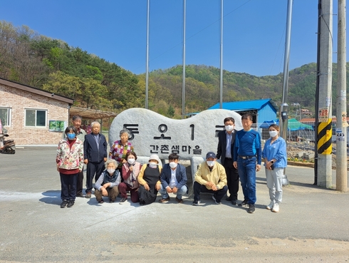 동오 이미지