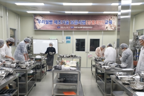 우리쌀빵 이미지