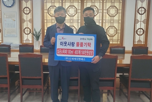 지엔에스 이미지
