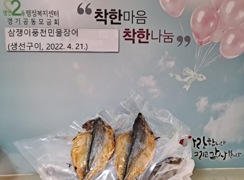 착한풍천민물장어 이미지