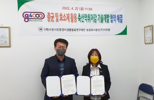 사천축산 이미지