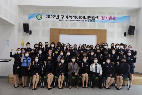 녹색지킴이 이미지