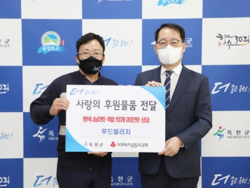 옥천식품 이미지