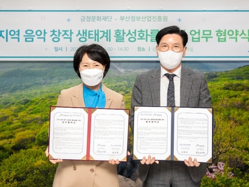 금정산업 이미지