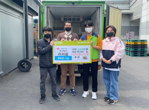 라피움 이미지