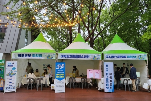 청년클린 이미지