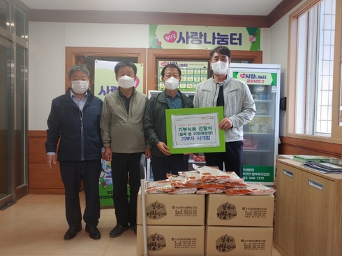 사랑나눔터 이미지