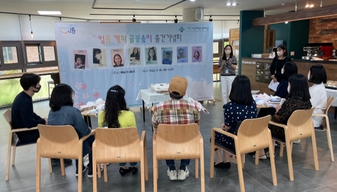 너나들이;함께 이미지