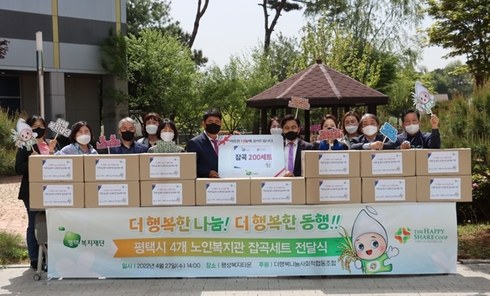 사회적협동조합더행복나눔 이미지