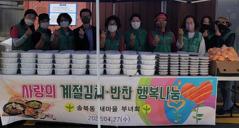 계절반찬 이미지