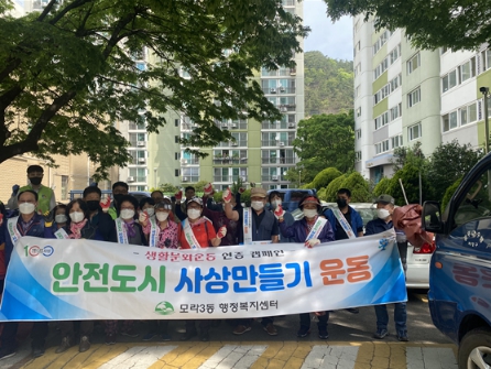 우리환경 이미지