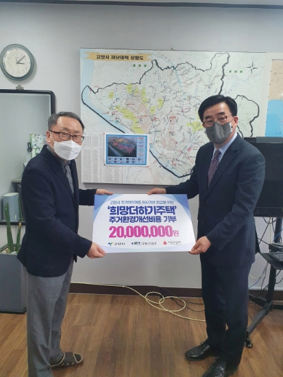 (주)고양환경 이미지