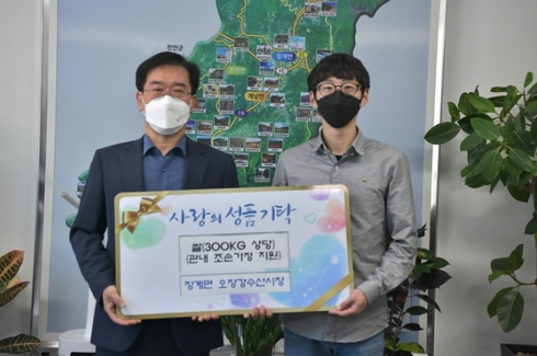 강수산 이미지