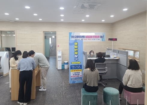 복지실업 이미지