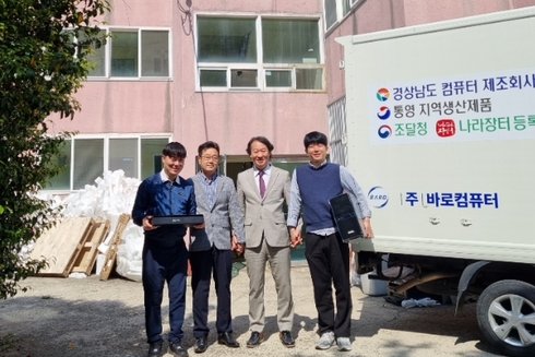 바로컴퓨터 이미지