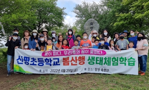 신평초등학교 이미지
