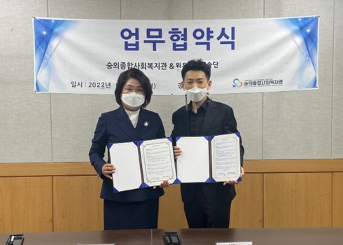 위드어스 이미지