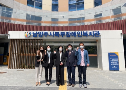 남양주시장애인복지관보호작업장 이미지