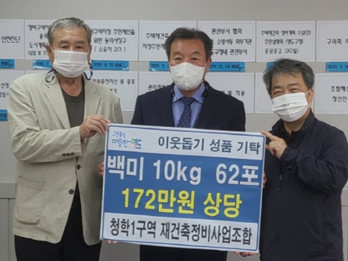 청학정비 이미지