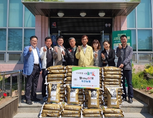죽산농업협동조합 이미지