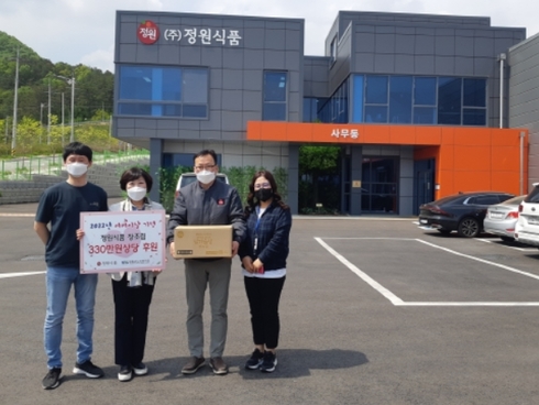영동식품 이미지