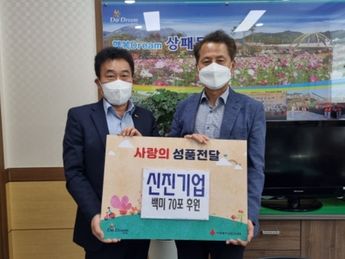 신진기업 이미지
