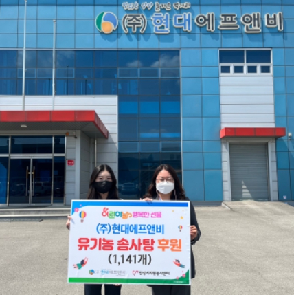 나눔에프앤비 이미지