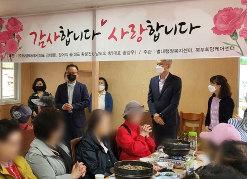 보광기업 이미지