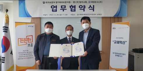 대양기업 이미지