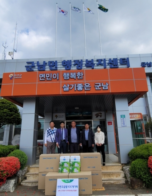 희경의료재단 이미지