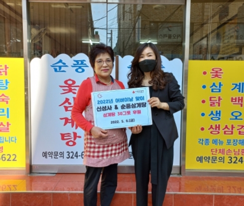 신성사 이미지