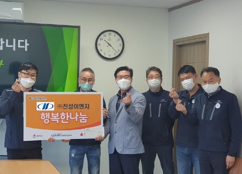 나눔이엔지 이미지