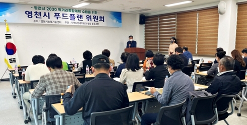 영천푸드 이미지